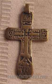 1 3/4" Russian Cross ICXC Antique Vintage Model CR570